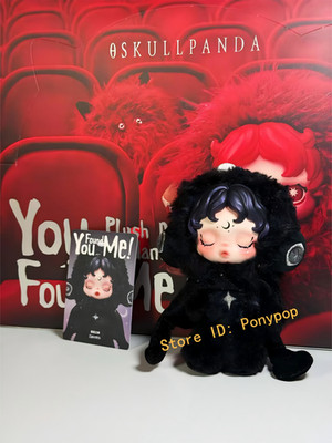 Authentic SP You Found Me Series Plush Pendant Blind Box ConfirmedColor