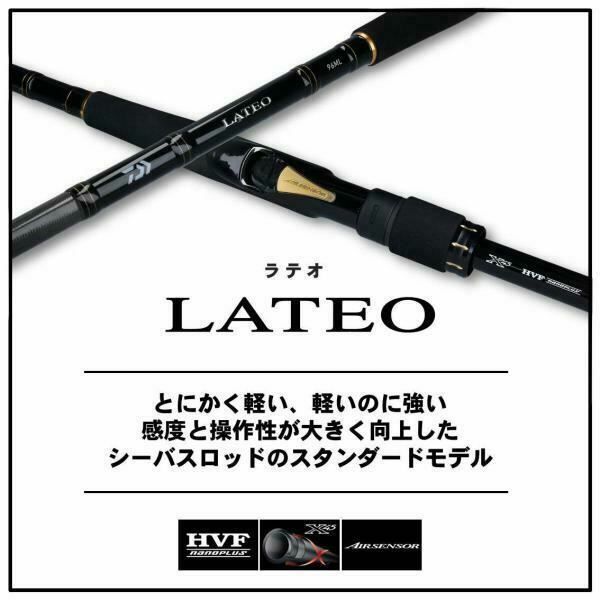 daiwa lateo r