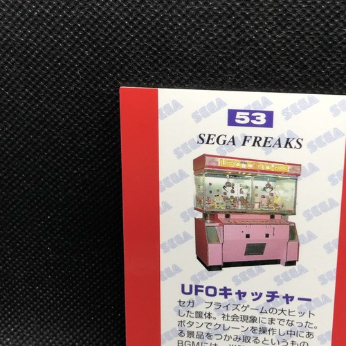 UFO catcher Sega No.53 Vintage Card Japanese Very Rare Japan F/S29 - 第 10/10 張圖片