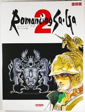 Romancing SaGa 2 ii PIANO SHEET MUSIC Song Bo...