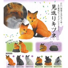 Mikaeri Kitsune Fox and Fox Cubs Mini Figure