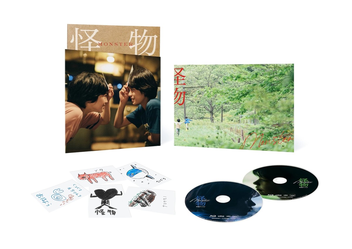 Monster Blu-ray Deluxe Edition Hirokazu Koreeda TBR-34062D