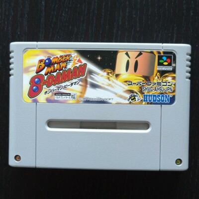ニンテンドー　Bomberman30 1996 Hudson ニンテンドー Bomberman30 1996 Hudson