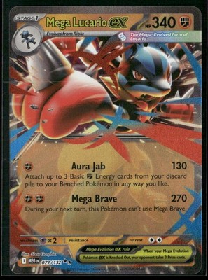 Mega Lucario ex Holo Double Rare ME01: Mega Evolution 077/132 NM