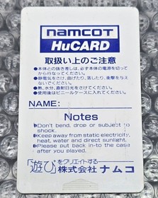 OK Valkyrie Legend NAMCOT PC Engine Software HuCARD