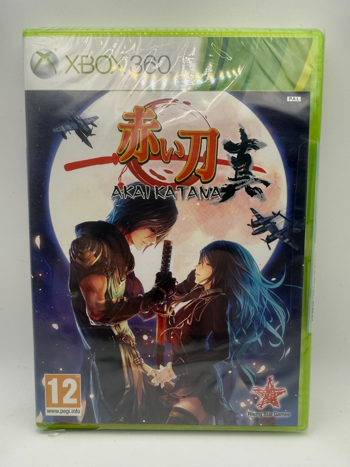 Akai Katana Xbox 360 Game New & Sealed UK PAL FAST DISPATCH