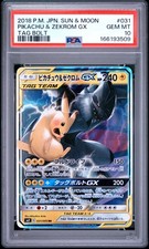 Pikachu & Zekrom GX 031/095 Sm9: Tag Bolt for sale | eBay