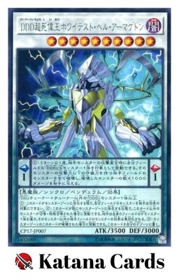 Yugioh Karten | D/D/D Super Doom King Bright Armageddon Rare | CP17-JP007 Jap...