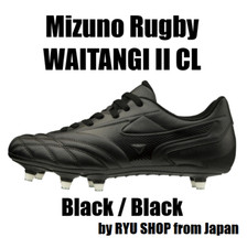 Scarpe da Rugby Mizuno WAITANGI II CL R1GA200100 Nero/Nero