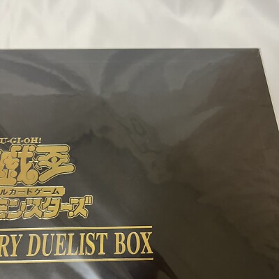 遊戯王　20th ANNIVERSARY DUELIST BOX 2BOX 遊戯王OCGデュエルモンスターズ 20th ANNIVERSARY DUELIST BOX | 商品