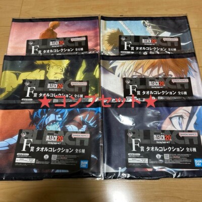 Ichiban kuji BLEACH Stirring Souls Vol.2 Prize F Towel Collection Komplettset
