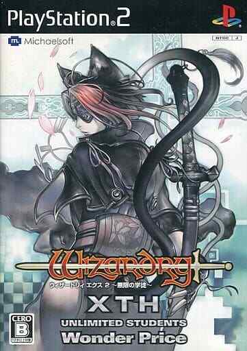 Wizardry XTH 2 :Unlimited Students The Best PlayStation2 Wizardry XTH 2 :Unlimited Students The Best PlayStation2