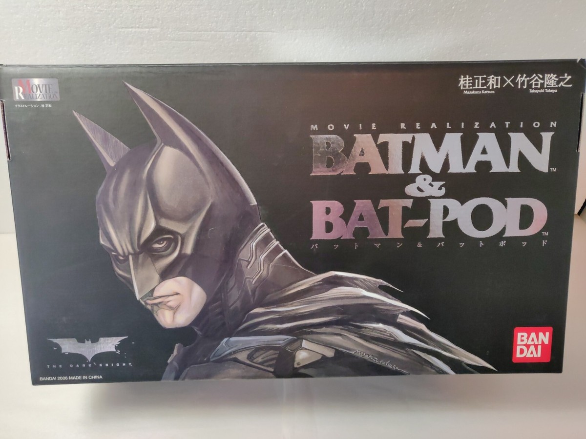 BATMAN & BAT-POD バットマン&バットポッド Bandai The Dark Knight BATMAN & BATPOD (CosBman1355) | eBay