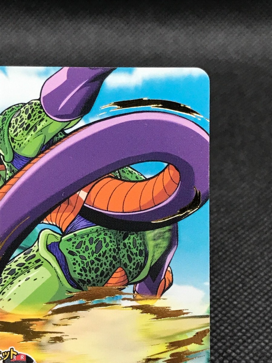 Cell Super Dragon Ball Heroes H1-57 TCG BANDAI Japan Single Card F