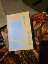Andrew Younker Well Wishes Cassette 2018 Hidden Bay Rare Indie Rock