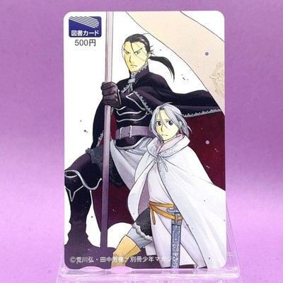 The Heroic Legend of Arslan Arslan Daryun Hiromu Arakawa Book Card Japan 119