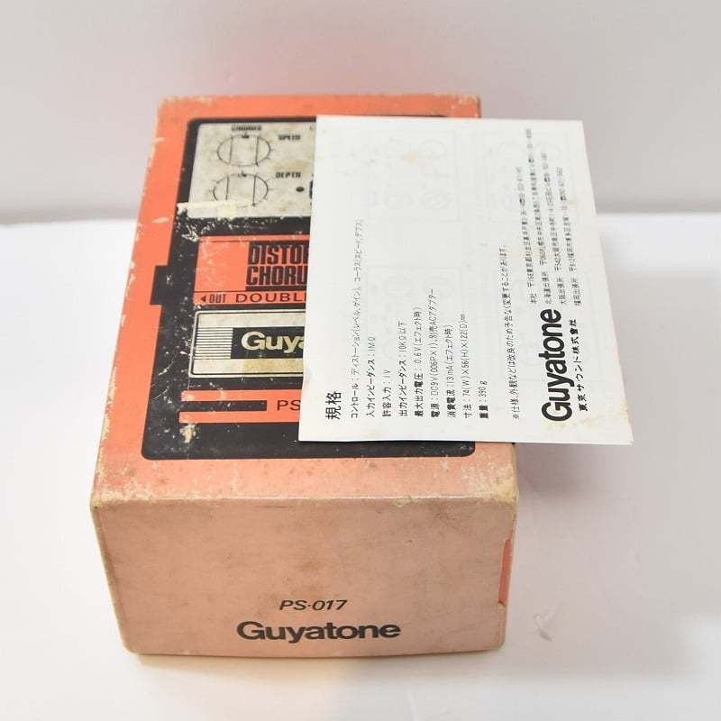 Pédale d'effet guitare Guyatone PS-017 vintage Distortion Chorus années 80