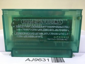 Salamander Nintendo Famicom NES Japan - AJ9631