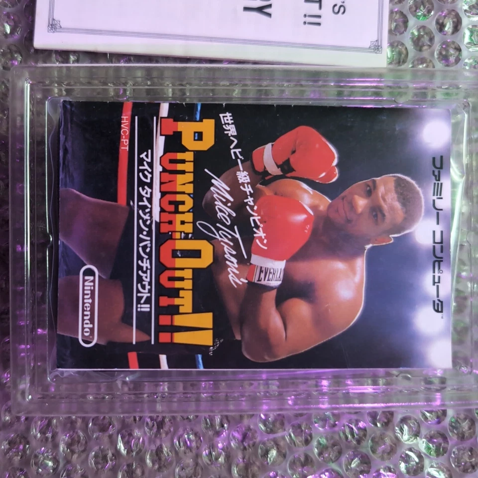 Mike Tyson's Punch-Out!! CIB Complete in Box + Dictionary, Famicom Japan nes - Image 4 of 4