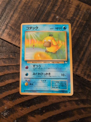 Psyduck - Japanese Pocket Monsters Fossil Set #54 - LP - Picture 1 of 4