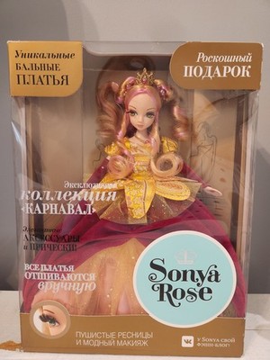 Russian SONYA ROSE-Viennese Ball Doll, Gold Collection-NRFB