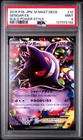 Gengar EX 010/049 - Master Deck Build Power Style 2015 - PSA 9 Pokemon Card