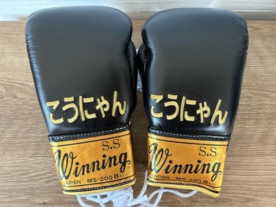 Winning Boxing Gloves 8 oz MS-200 Lace Up Black × Gold Old Logo