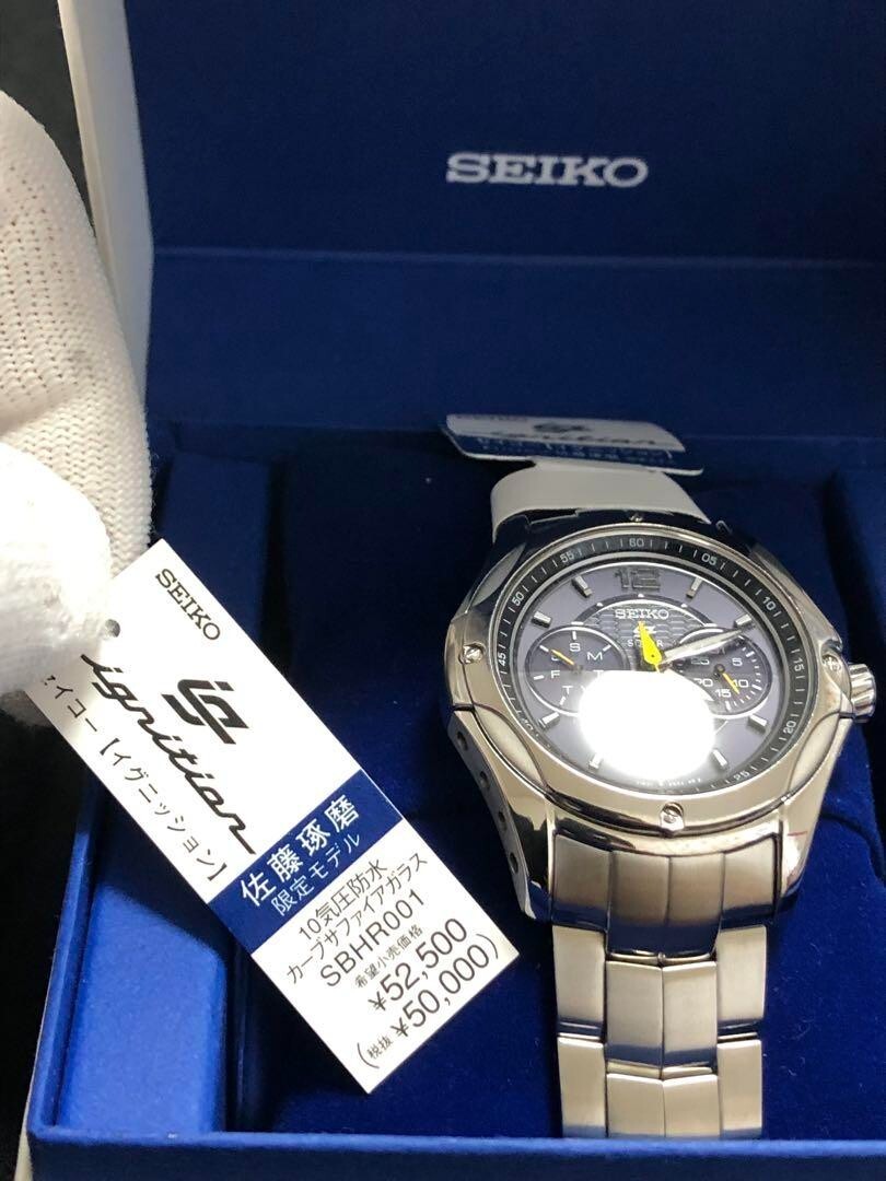 satoko s-l1200.jpg