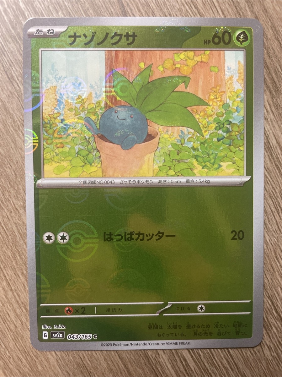 Pokemon Card Oddish 043/165 Reverse Holo Foil Pokemon 151 sv2a NM - US  Seller | eBay