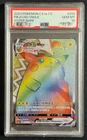 Pokemon TCG S-Chinese Pikachu VMAX 202/135 CS1aC HR Rainbow Art Holo PSA 10 MINT
