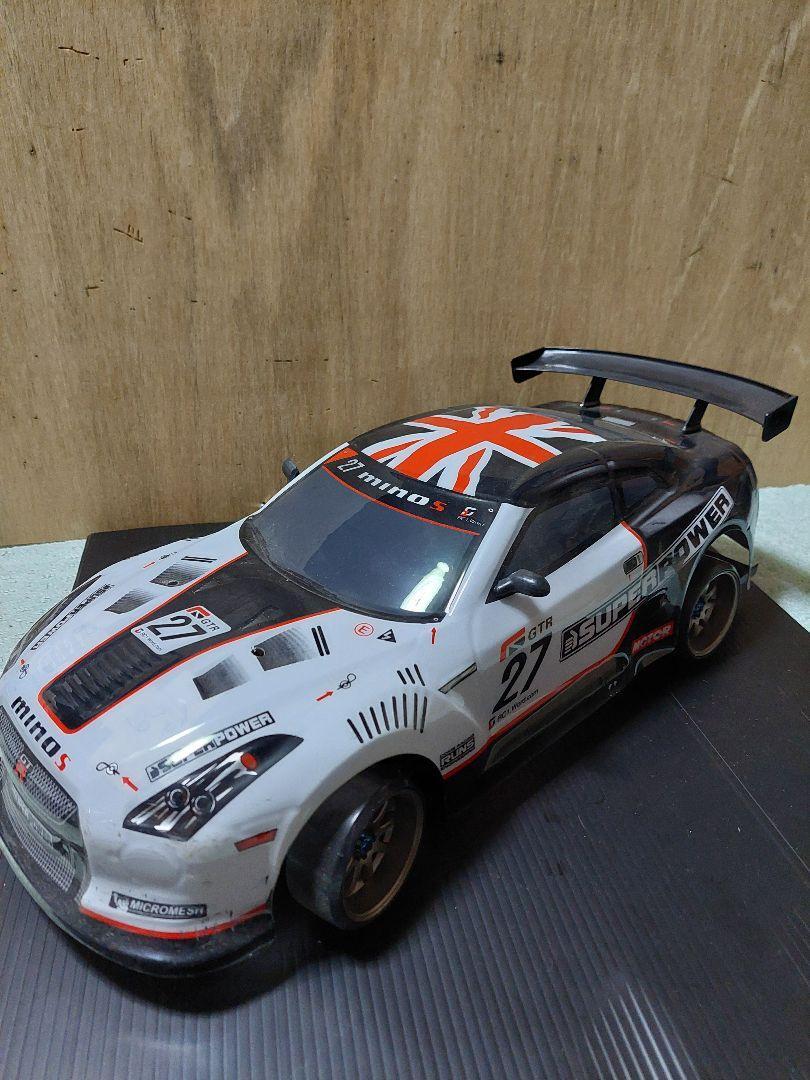 OTA-R31 Eagle Model OTAR31 RC Radio Control Customized with SANWA