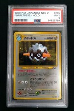 2000 P.M. Pokemon Japanese Neo 2 FORRETRESS #205 Holo MINT Graded PSA 9