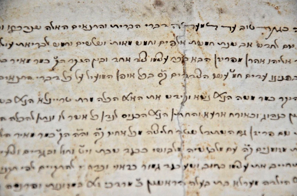 1775 signed HEBREW antique MANUSCRIPT interesting Jewish Judaica כתב יד עתיק מאד - Image 2 of 4