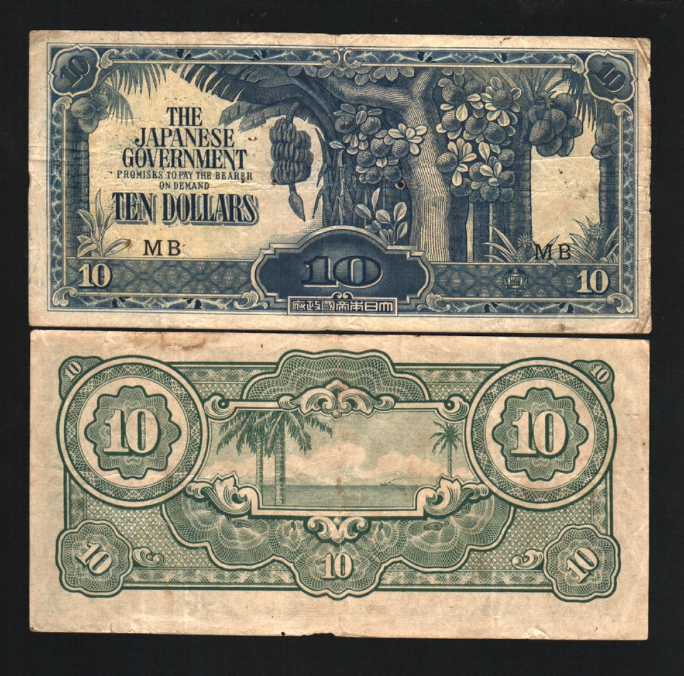 MALAYA 10 DOLLARS P-M7 x 1 Pcs 1942-1944 WAR II SHIP Japan INVASION JIM NOTE - Image 3 of 3