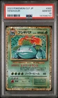 Pokemon Venusaur Classic Venusaur & Lugia EX Dk.003/032 Japanese PSA 10