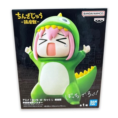 BOCCHI THE ROCK!Bestia Consagrada Zulassung sucht Monster Hitori Goto Figur