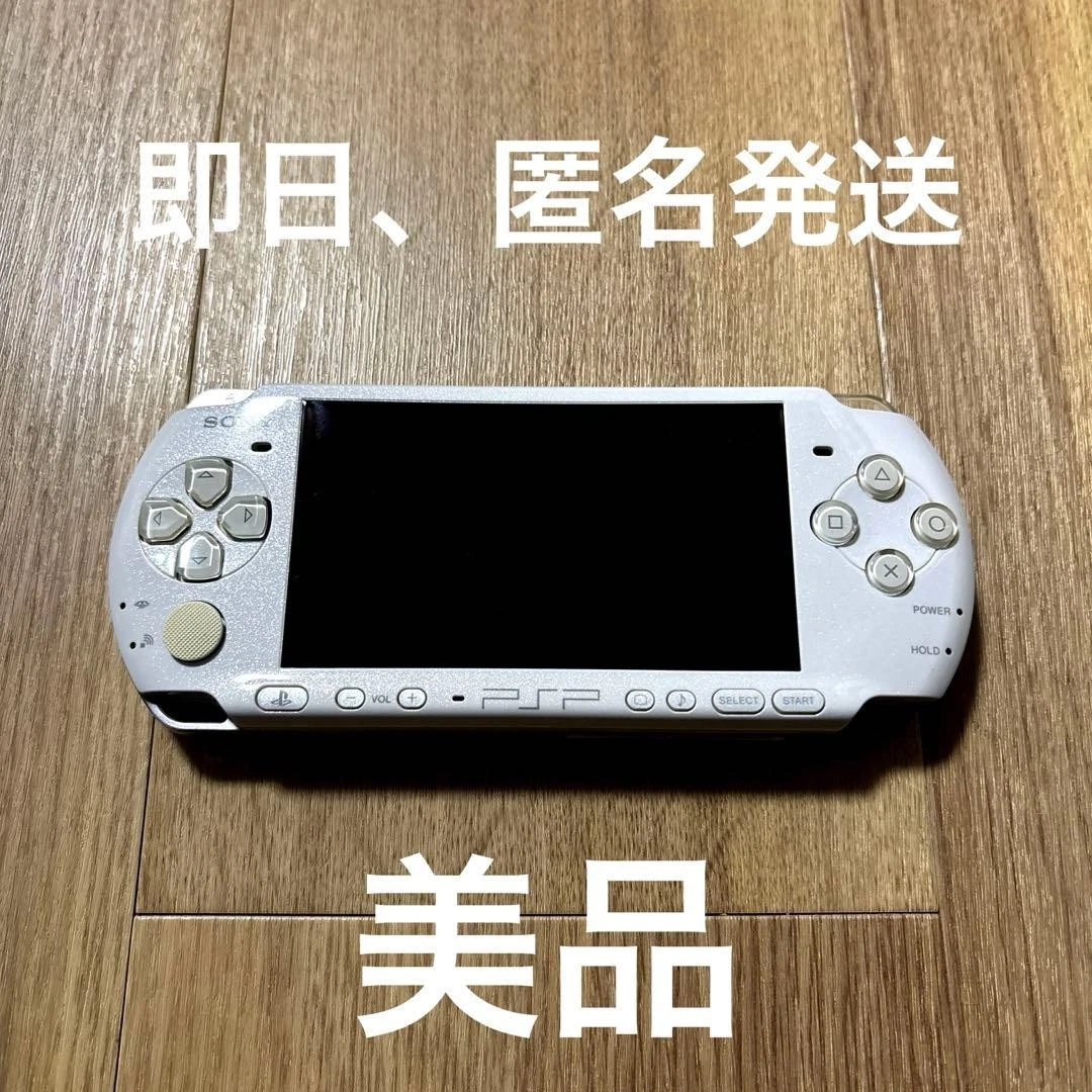 PSP-3000 NTSC-J White Video Game Consoles for sale | eBay