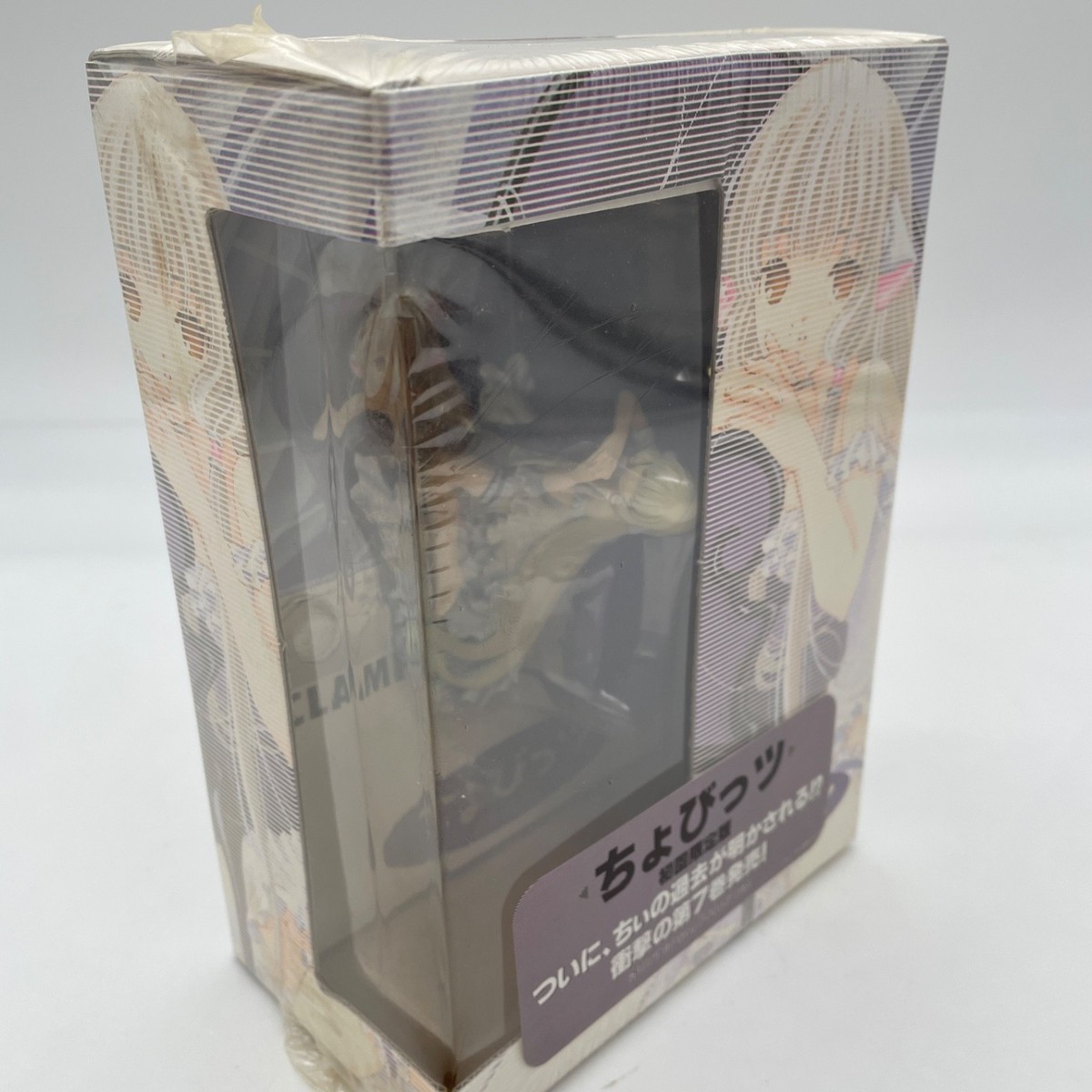 Chobits Chii Figure w/ Comic Vol.7 Limited First Edition CLAMP