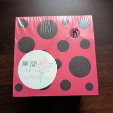 Yayoi Kusama Eternal Infinity Red Memo Block Collectible 15+