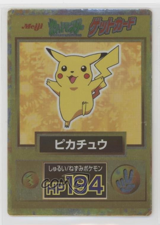 Pikachu (Gold) Pokemon Meiji Get Card Foil 1997 7gk