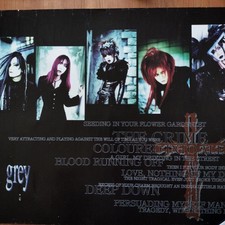 DIR EN GREY 引退品まとめ売り 240709DIR EN GREY＠Zepp Shinjuku | ごじゃっぺ夢烏の保管庫。