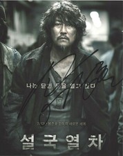 ACTOR SONG KANG-HO SIGNED SNOWPIERCER 8x10 PHOTO w/COA PARASITE MOVIE THE HOST