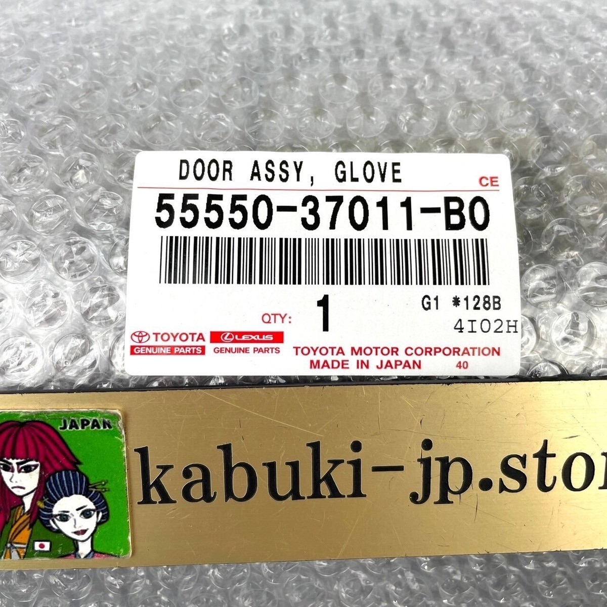 TOYOTA Genuine 55550-37011-B0 DYNA KDY22# BU4## Door Glove BOX