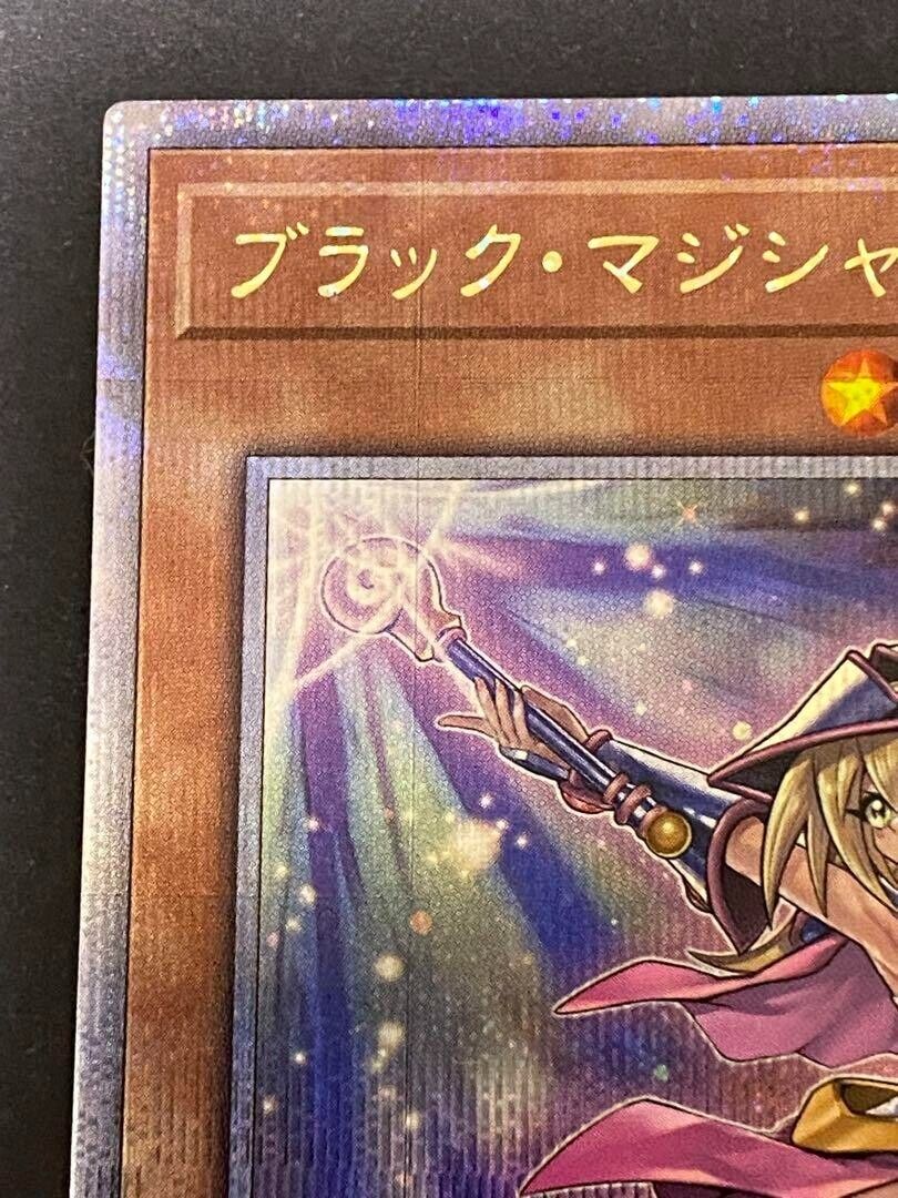 Yugioh Dark Magician Girl 25th Secret Rare Alternative Art Yugioh Dark Magician Girl 25th Secret Rare Alternative Art
