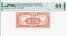 Kiangsi Provincial Bank China 50 Cents 1949  PMG  64EPQ