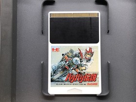 Bari Bari Densetsu (PC Engine TurboGrafx-16 ,1989) from japan