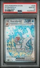 Gyarados ex 225/198 SV01: Scarlet & Violet Base Set Holo Full Art PSA 10