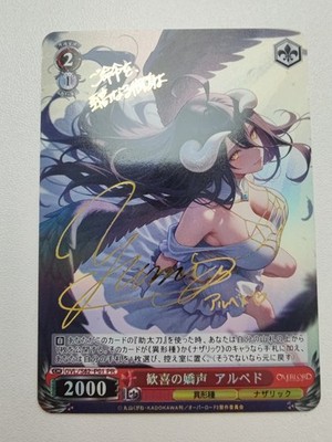 Karte Göttin Waifu Overlord Ainz Albedo Schaltear Aura Stute Demiurg Sebas
