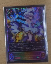 Shadowverse Evolve Royal Crystalia Tear CS Championship Promo #e86a71