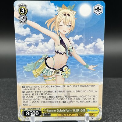 Kazama Iroha HOL/WE44-11 N Hololive Summer Weiss Schwarz Card